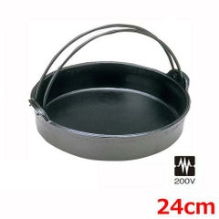 アルミ 電磁 すきやき鍋 ツル付 24cm