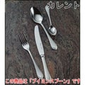 カレント ブイヨンスプーン 12本セット