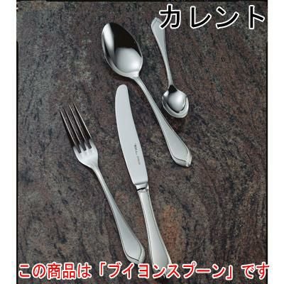 カレント ブイヨンスプーン 12本セット