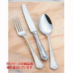 １８－８ 唐草 ケーキサーバー