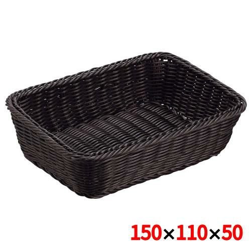 樹脂バスケットシリーズ[プリート] 角型バスケット DS100 15型 ブラック