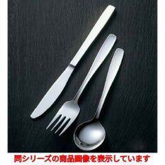 １８－０ ＃３９００ カツカレースプーン　先割れタイプ