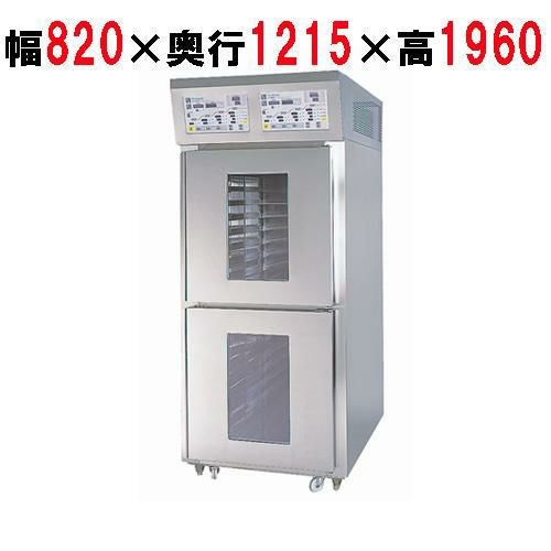 【マルゼン】ドウコンディショナー 空冷仕様 FDC-S-32-2-2 幅820×奥行1215×高さ1960(mm) 三相200V