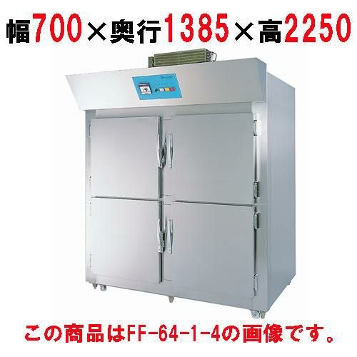 【マルゼン】フリーザー FF-20-1-2 幅700×奥行1385×高さ2250(mm) 三相200V