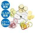 野菜スライサーCL-50E・52E用 スライス盤2枚刃 0.8mm
