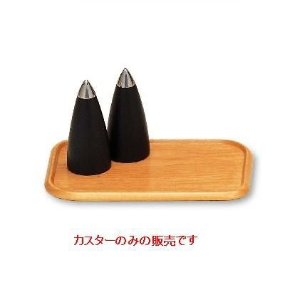 カスター（大）