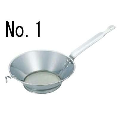 強力油こし No.1