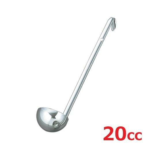 レードル UK 18-8 スープレードル 300cc/業務用/新品/小物送料対象商品