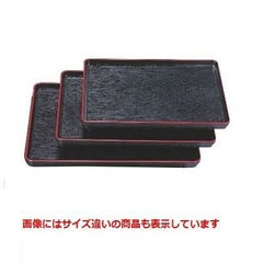 【まとめ買い商品】 ABS 大寿木目盆SL 黒天朱 尺3/10入/業務用/新品