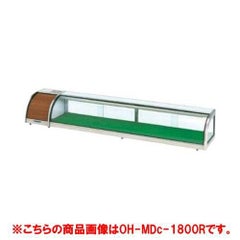 OHすし用 ジャンボタイプネタケース OH-MD-1800R(右)