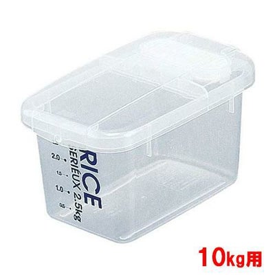 防虫米びつ DRB10 10kg用 ベーシック 65102