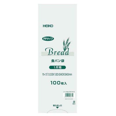 PP食パン袋(100枚入)1斤用