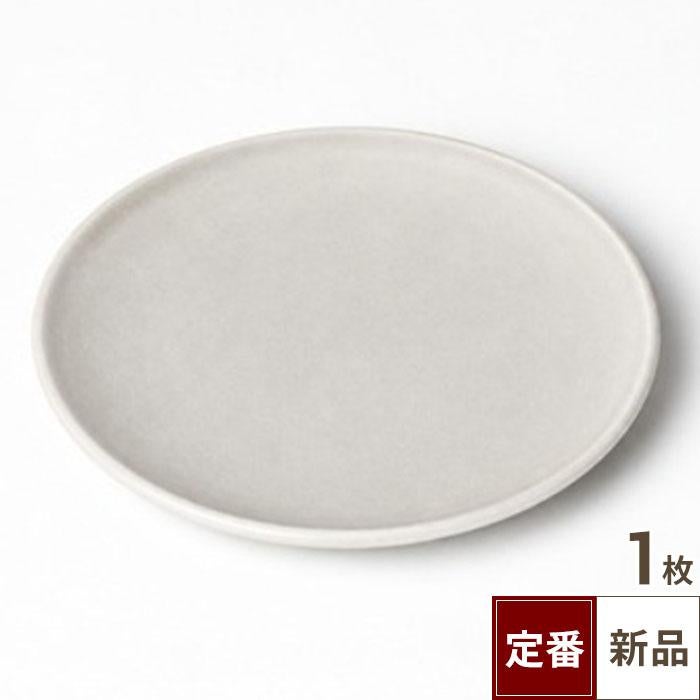 【飲食店定番】霞の灯 小皿(9.2cm)