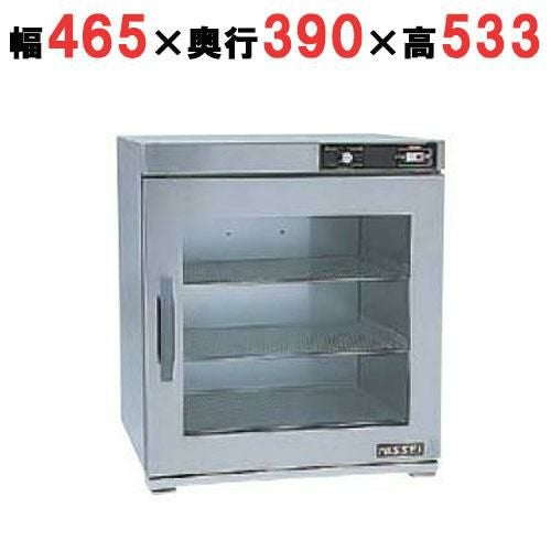 ニッセイ 遠赤外線温蔵庫 NB-4EG 幅465×奥行390×高さ533mm
