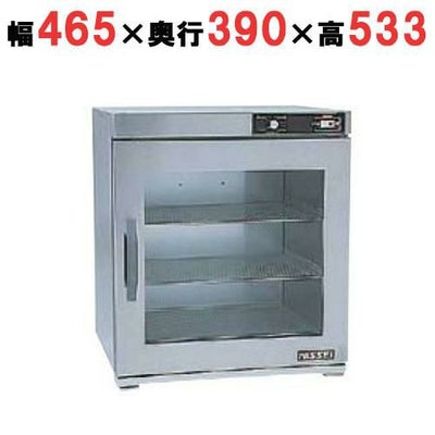 ニッセイ 遠赤外線温蔵庫 NB-4EG
