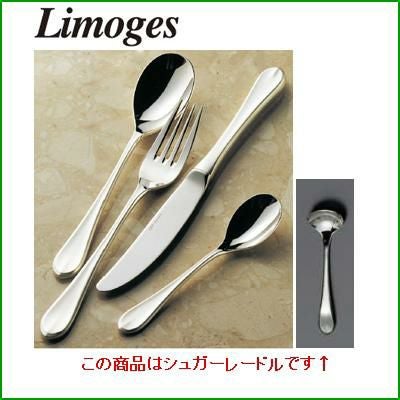 EBM 18-8 リモージュ(銀メッキ付)シュガーレードル