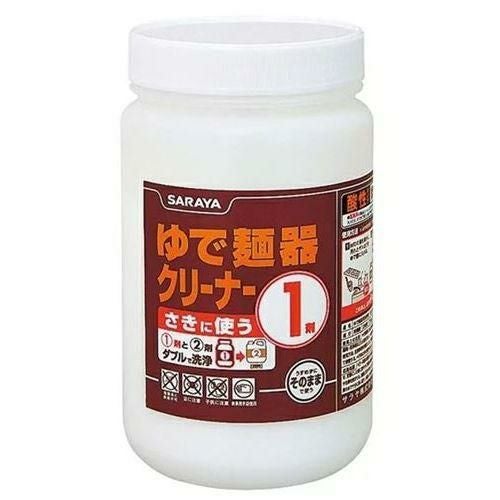 ガス式 ゆで麺器 ゆで麺器クリーナー 1剤700g (粉末)