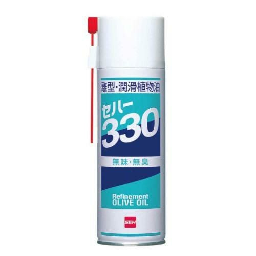 セハー330 無菌植物油 330ml(潤滑・離型・滑り・防錆)