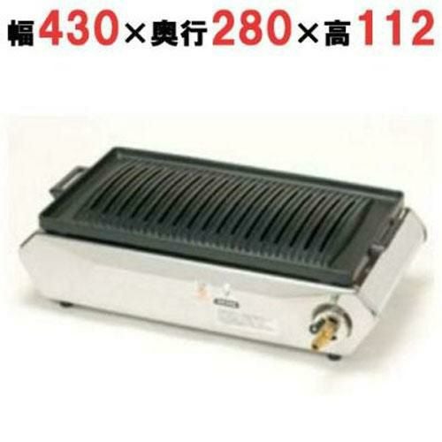 S-10SDX 【タチバナ製作所】【L字コック仕様】テーブルコンロシリーズ ビッグロースター山型 ステンレス 幅430×奥行280×高さ112(mm)