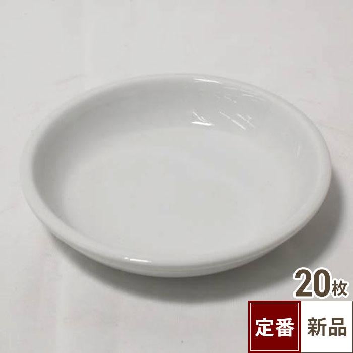 TB 白 メタ皿 10cm深小皿/20入