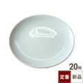 TB 白 メタ皿 6.5吋/20入