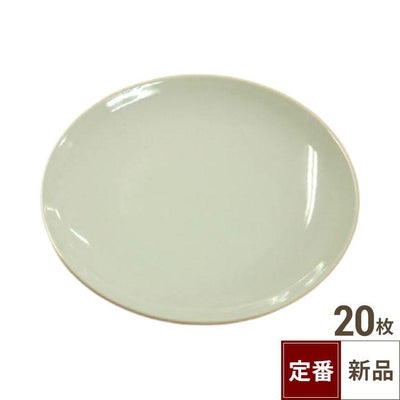 TB 白 メタ皿 8吋/20入