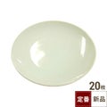 TB 白 メタ皿 9吋/20入