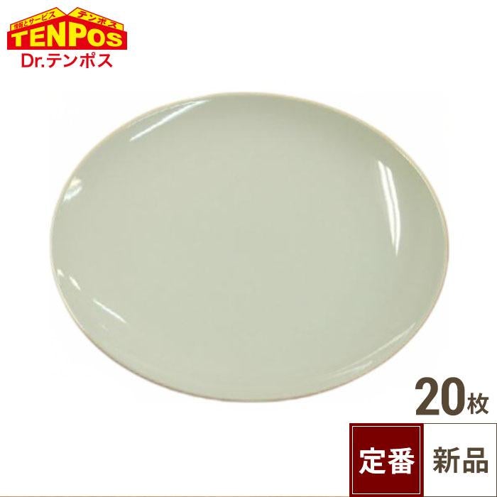 TB 白 メタ皿 10吋/15入