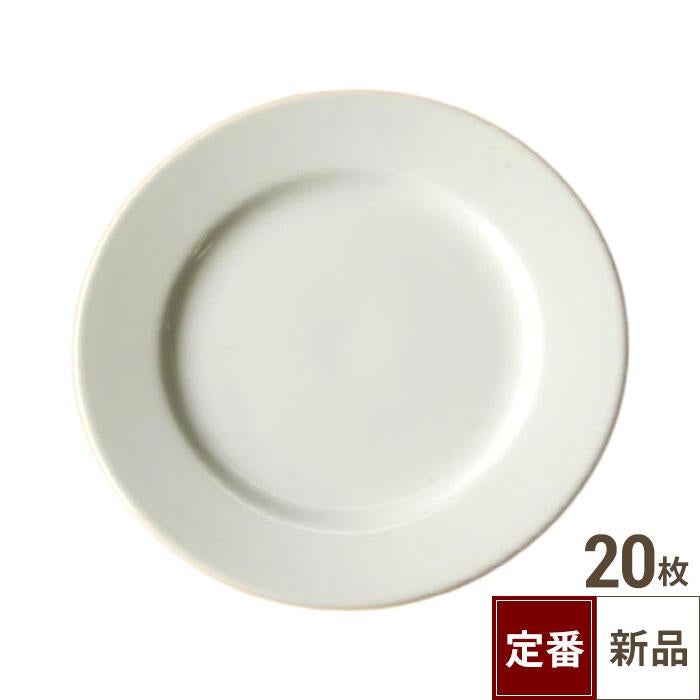 TB 白 リム皿 6.5吋/20入