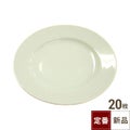 TB 白 リム皿 8吋/20入