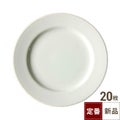 TB 白 リム皿 9吋/20入