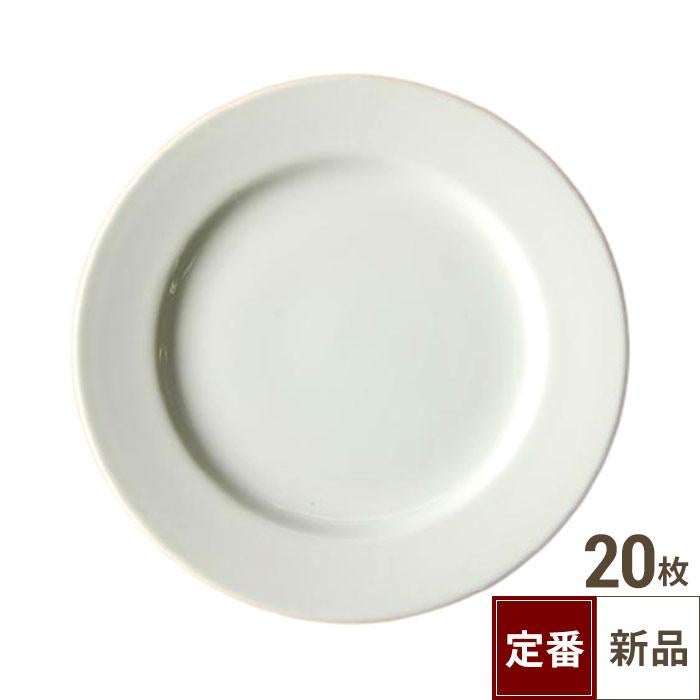 TB 白 リム皿 9吋/20入