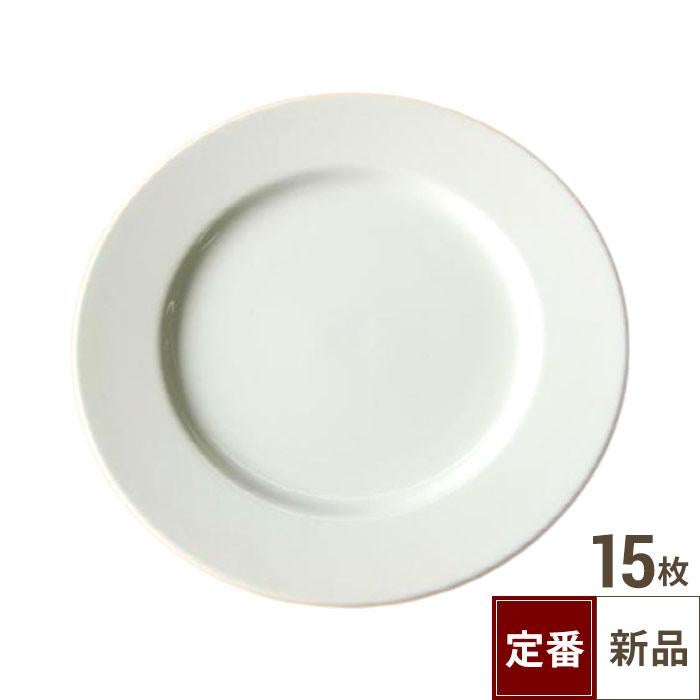 TB 白 リム皿 10吋/15入