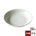 TB 白 クープ皿 7.5吋/20入