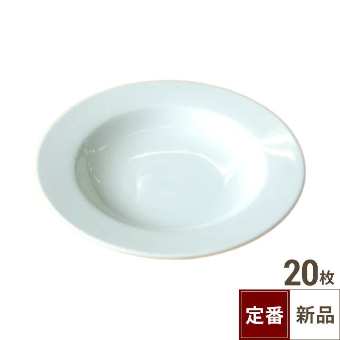 TB 白 リムスープ皿 8吋/20入