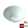 TB リムライス碗 4.5/10入