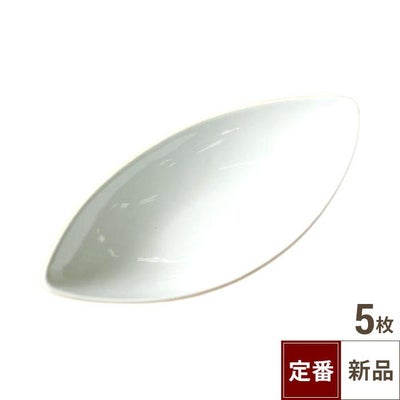 TB 舟型深鉢　大/5入
