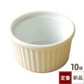 TB スフレ 白 8cm  満水120cc  適量90cc/10入/業務用/新品