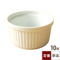 TB スフレ 白 10cm  満水220cc  適量165cc/10入/業務用/新品
