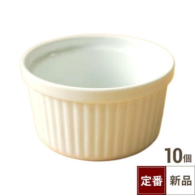 TB スフレ 白 10cm  満水220cc  適量165cc/10入/業務用/新品