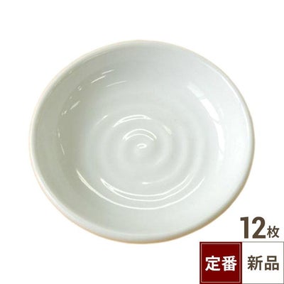 TB 深口2.8小皿 白/12入