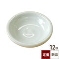 TB 玉渕豆皿 白/12入