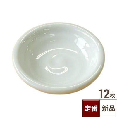 TB 玉渕豆皿 白/12入