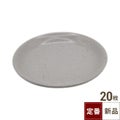 TB 丸皿4.0 粉引/20入