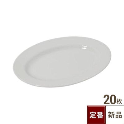 TB リムプラター 8吋/20入【送料無料】