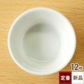 TB スタッキングココット S/12入