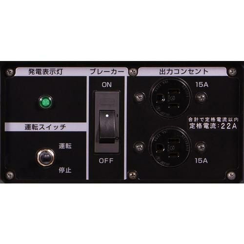新ダイワ ガソリンエンジン発電機 2.2kVA（50Hz）/EG2600A