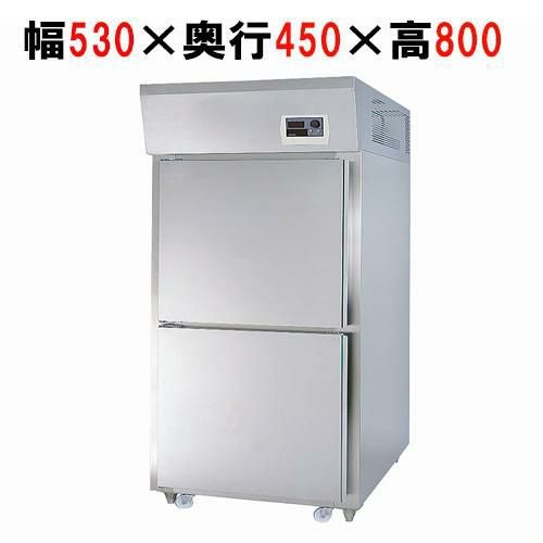 【マルゼン】リターダー幅820×奥行1215×高さ1960FR-40-1-2