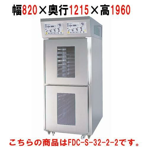 【マルゼン】リターダーホイロ空冷仕様 幅820×奥行1215×高さ1960FRP-S-32-1-2