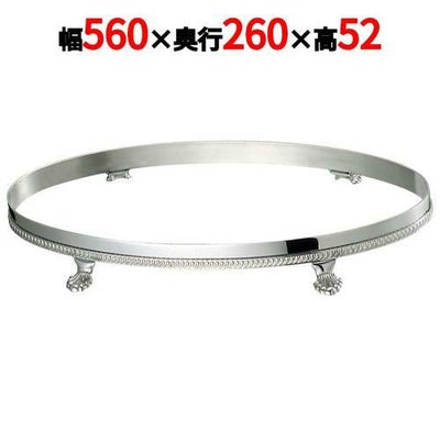 SW 18-8 魚皿用 ビュッフェスタンド 26インチ用